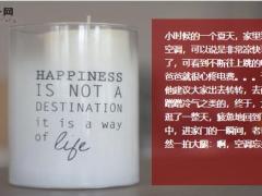 每日快乐早会20年5月27日使用12页.ppt