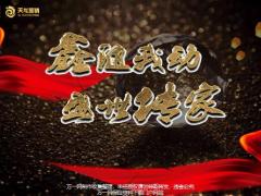 天安人寿鑫传家革命我们是认真的47页.pptx