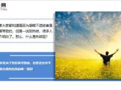 每日健康咳嗽久了心脏就废了只需吃一物止咳又强心远离心脏病12页.ppt