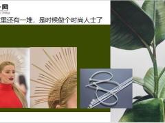 每日快乐早会20年6月1日使用12页.ppt