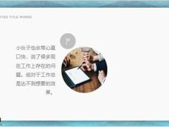 如何给新人培训16页.pptx