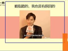 每日快乐早会20年6月2日使用12页.ppt