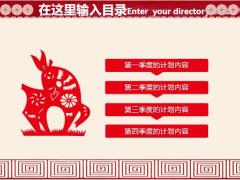 商务报告通用PPT模板23页.ppt