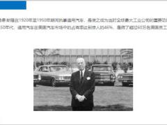 2020干货高效会议秘决24页.pptx