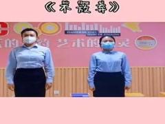 视频手语操晨操不放弃.rar