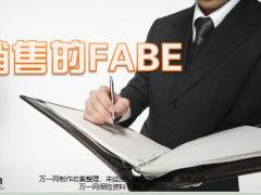 富德生命康健无忧尊享版销售的FABE31页.pptx