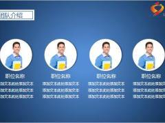 框架完整商业项目计划书模板20页.pptx