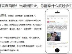 法商之巧用保险避免财富改姓21页.pptx