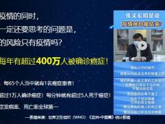 国寿幸福家庭如何选择重疾险14页.pptx