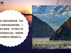 每日鸡汤能量强大必成大事.zip