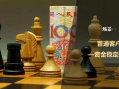 阳光人寿运用训练建议书讲解19页.pptx