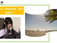 每日快乐早会20年6月19日使用12页.ppt