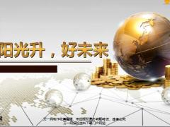 阳光人寿产品回顾案例解读常见问题处理26页.pptx