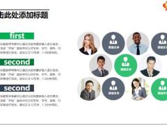 动态白绿色商业计划书模板22页.pptx