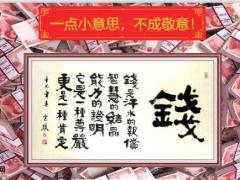 2020理财产说会产品发布会阳光升32页.pptx