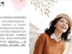 每日健康皮肤好的女人一般爱吃这6种食物若你也爱吃真有福气9页.ppt