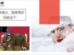 每日快乐早会20年6月22日使用12页.ppt