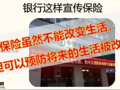 信泰人寿如意相伴尊享一生如意尊产品介绍38页.pptx