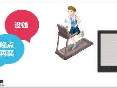 保险意义与功用你买保险了吗20页.pptx