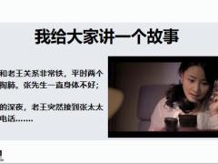 太平墙裂推荐超高性价比重疾医疗组合计划介绍宣导21页.pptx