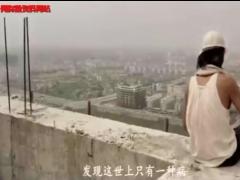 视频电影片段剪辑穷并不可怕可怕的是对生活失去了信心和希望.rar