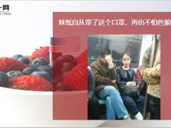 每日快乐早会20年6月29日使用12页.ppt