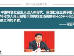 财富管理之现金为王形势分析概况分析43页.pptx