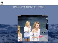 每日快乐早会20年6月30日使用12页.ppt