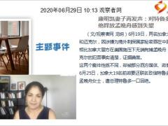 每日新闻资讯20年6月30日早会使用11页.ppt