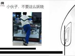 每日快乐早会20年7月7日使用12页.ppt