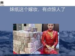 每日快乐早会20年7月8日使用12页.ppt