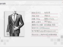 灰色动态时尚个性PPT模板28页.pptx