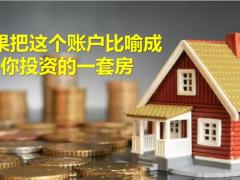 太保大客经长相伴子女教育销售场景式销售训练25页.pptx