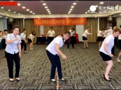 视频拖拉机晨操阳光人寿版.rar