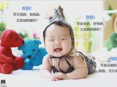 太平洋人寿至尊超能宝产品介绍优势25页.pptx