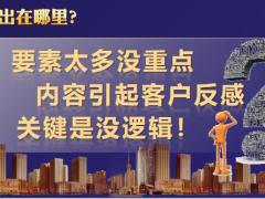 新华颐养金生运用FABE签单水到渠成35页.pptx
