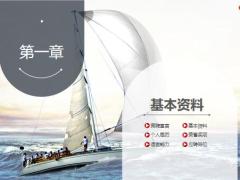 灰色框架完整动态时尚个性PPT模板28页.pptx