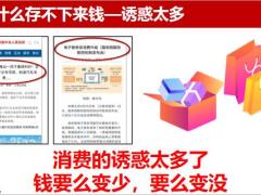 新华幸福人生颐养金生未雨绸缪未来可期含备注19页.pptx
