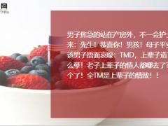 每日快乐早会20年7月13日使用12页.ppt
