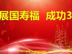 国寿福自展376模式销售流程35页.pptx