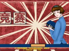 华夏产品知识竞赛武林篇65页.pptx