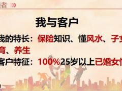 微课运作流程为什么要开22页.pptx