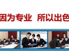 专业化销售流程促成定义方法时机误区异议处理23页.pptx