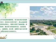 每日鸡汤励志人生你不歇斯底里筋疲力尽怎能破茧成蝶涅盘重生.rar