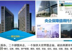 光大永明童佳保尊享版重大疾病保险产品责任卖点优势59页.pptx
