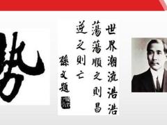 中意福运金生年金保险分红型财富传承38页.pptx
