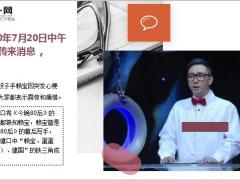 作家段子手赖宝因突发心梗去世9页.ppt