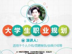 灰色动态报告PPT模板26页.pptx