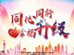 国寿平台情况五大升级重要提示31页.pptx