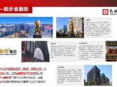 长城人寿吉康人生产品要素投保规则卖点63页.pptx